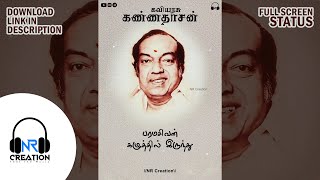 Paramasivan kaluthil irunthu WhatsApp status  Kannadhasan Song [upl. by Tsnre10]