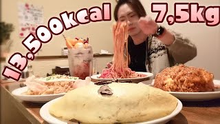 大食い→オムライスオムライスパスタチャーハンパフェを食べようin宮崎Eating omelet and fried rice and pasta and palfet [upl. by Etnaed231]