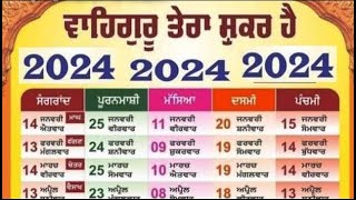 Sangrand 2024Sangrand August 2024Nanakshahi Calendar 2024Jantri 2024Puranmashi August 2024 [upl. by Ahkos]