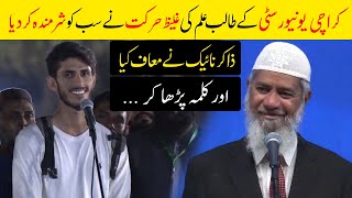 Karachi University Student Ask Question to Zakir Naik  Ladky Ki Es Harkat Nay Sub Ko Sharminda [upl. by Curry]