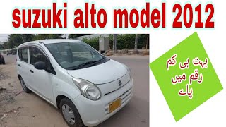 Suzuki Alto Model 2012 Reg 2015 full Orignal Orignal Injan Smooth Drive Ac Power Windo [upl. by Woll465]