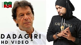 Imran Khan Prime Minister Of Pakistan  Bohemia Dada  Music Video Pti Song By NoMi Raaj Rapper [upl. by Yrred]