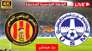 نتيجة و إحصائيات مباراة الإتحاد المنستيري 12 الترجي الرياضي في الدوري التونسي 2024 [upl. by Ellenar]