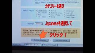 Re YouTubeの使い方ビデオをYouTubeにアップロードする方法 [upl. by Elleuqram852]