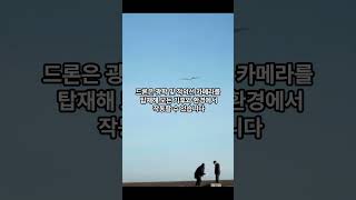 루마니아 독일제 드론 구매 군사 뉴스 이슈 [upl. by Dove]