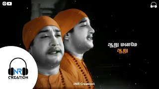 Aaru maname aaru antha aandavan kattalai aaru  Sivaji Ganesan Whatsapp Status Tamil  NR Creation [upl. by Waddell]