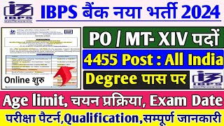 IBPS बैंक PO नई भर्ती 2024  Bank PO New Vacancy 2024  Exam Date Exam Pattern Full Details [upl. by Gere]