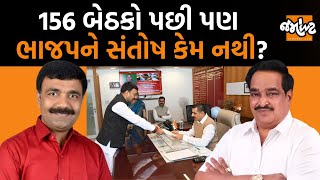 વધુ એક ધારાસભ્યએ પક્ષ છોડ્યોKhambhat MLA Chirag Patel Resigned from CongressBJPને શું જોઈએ છે [upl. by Ahselaf316]