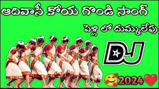 new adivasi Koya gundi dj song adivasi trending [upl. by Kenti]