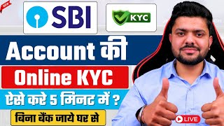 SBI kyc update online 2024  sbi kyc online kaise kare  state bank of india online kyc update [upl. by Marena24]