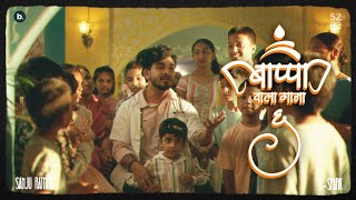 Bappa Wala Gana 60 Official Video  Sanju Rathod  GSpark  bappawalagana [upl. by Tanhya]