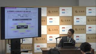 令和6年3月14日広島県知事会見令和6年度組織改正及び人事異動 [upl. by Wu83]