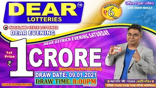 LOTTERY LIVE DEAR EVENING 800PM 09012021 LOTTERY LIVE KHELA NAGALAND LOTTERYLIVE LOTTERYSAMBAD [upl. by Ellerud]