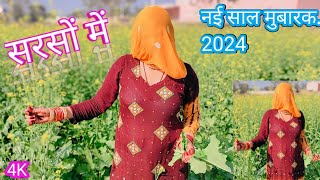 SR7575 सिरसु मे4K Video songAarti BhoriyaSanjida SingerFULL HD NEW MEWATI VIDEO SONGLatest 2024 [upl. by Tolmach443]