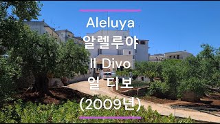 Aleluya 알렐루야  Il Divo 일 디보  할렐루야 Halellujah [upl. by Wade858]