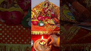 नवरात्रि सरल पूजा विधि Navratri पूजा विधि navratripujakisaralvidhi hartalikateejpujavidhi [upl. by Elahcar189]