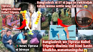 Bangladesh Tiprasa rok ni kok sana se kwrwi kha😓Rwng Tv [upl. by Tavia]