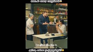 அப்படி என்ன நடந்துருக்கும்😯🤔Movie explained in tamildubbed movies\ Tamil voice over [upl. by Alegre407]