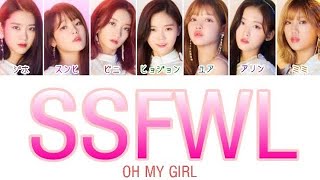 【OH MY GIRLおまごる】 The fifth season SSFWL【日本語字幕かなるび歌詞】 [upl. by Cagle]