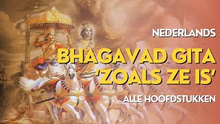 Bhagavad Gita Nederlands  Alle hoofdstukken recitatie [upl. by Ahsinrev207]