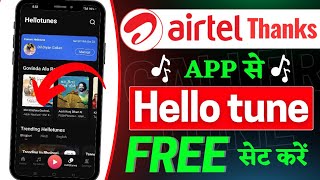 Airtel thanks app se hello tune kaise lagaye  how to set airtel caller tune  Airtel thanks app [upl. by Einamrej32]