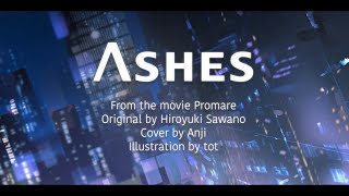 Ashes Promare OST 한국어 COVER [upl. by Alley142]