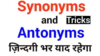 Synonyms and AntonymsPart1Hindi mediumSynonyms amp Antonyms Definition [upl. by Murdock]