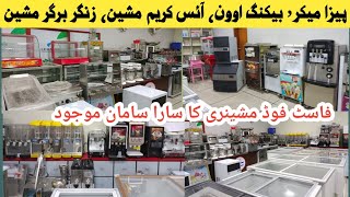 Commercial kitchen Equipment  Fast Food and Home Appliances  Commercial Appliances  Pizza Maker [upl. by Prior]