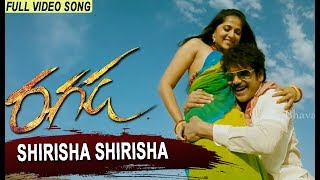 Ragada Movie Songs  Shirisha Shirisha Video Song  Nagarjuna  Anushka  Priyamani [upl. by Hsirrap]