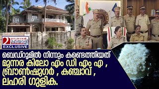 ഇൻസ്പെക്ടർ സന്തോഷ് കുമാറിന്റേത് കണ്ണികൾ ചേർത്തുള്ള അന്വേഷണ മികവ് I Kasaragod [upl. by Dadirac682]