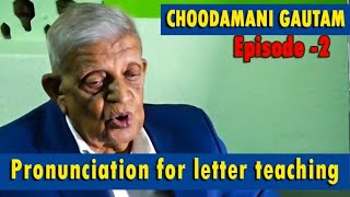 Pronunciation for letter teaching Episode 2 by chudamani gautam 2081531 [upl. by Eerehc]