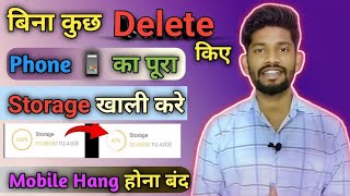 Bina Kuchh Delete Kiye Phone Ka Storage Kaise Khali Kare Fix Storage Problem Solutions ✅ [upl. by Joiner]