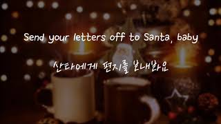 Sia  Santas Coming for Us 한국어 가사해석자막 [upl. by Sobmalarah]