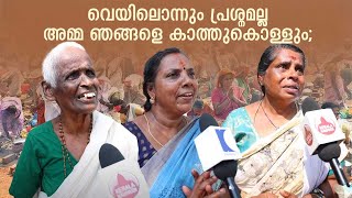 വെയിലൊന്നും പ്രശ്നമല്ല അമ്മ ഞങ്ങളെ കാത്തുകൊള്ളും ആറ്റുകാല്‍ ഭക്തിമയം  Attukal Pongala 2024 [upl. by Werra]