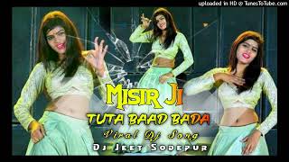 Misir Ji Tuta Baad Bada Thanda Dj Jeet Sodepur [upl. by Maurer]