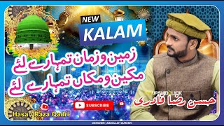 Zameen o zaman tumhare liyeزمین و زماں تمہارے لیے beautifull naat by Hasan Raza Qadri [upl. by Dlorad]