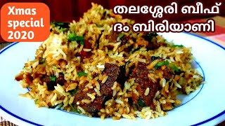 Beef Dum Biryani Recipe  EP  2 കണ്ണൂർ ബീഫ് ബിരിയാണി  christmas special dishes 2020 [upl. by Eihcra]