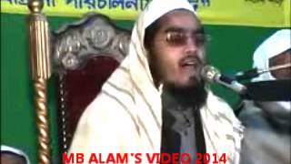 MAULANA HAFIZUR RAHMAN SIDDIKI 2014 [upl. by Barling]