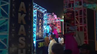 Akash DJ Dildar dj Teliyarganj mela competition 2024 Prayagraj maha ghamasaan shorts djcompetition [upl. by Norej]