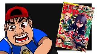 Weekly Shonen Jump 422024  FOLHEANDO [upl. by Aurita416]