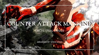 Counter AttackMankind  Attack on Titan OST  Epic Orchestral Cover [upl. by Azelea546]