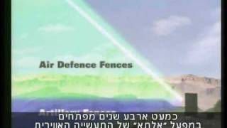 המכquotמ שמזהה כל טיל radar identifies any rocket [upl. by Kone]