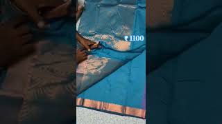 ஆடி offer elampillai saree indianattire handloom and soft silk saree offer [upl. by Eidda]