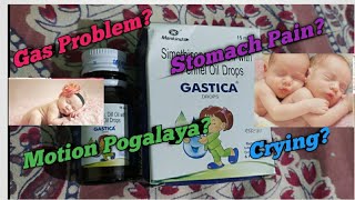 Gastica Drops Uses For BabySimethicone Dill Oil And Fennel Oil Drops in Tamil [upl. by Tija]