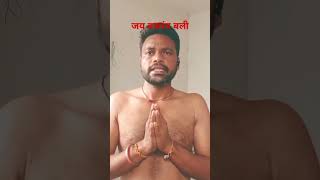 जय बजरंग बलीhanumaanchalisa shortvideo viralvideo trending jaibajrangbali jaijaihanuman [upl. by Stimson]