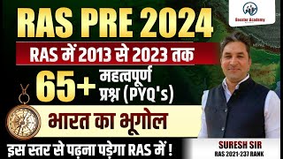 Ras 2024 Geography PYQ  Ras Pre Previous Year Questions  Ras Online Class RTS Kapil Choudhary [upl. by Scibert]