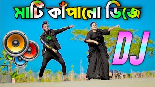 New Bangla Dj Gan 2024  Amar Gaye Premer Jor Dj Gan  নাচের সেরা ডিজে গান  Bangla Cover Dance 2024 [upl. by Melentha840]