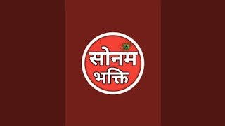 Sonam Bhakti Official is live [upl. by Attenod]