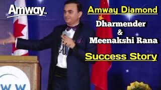 Amway Diamonds Success Story [upl. by Artimid353]