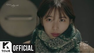 MV Kim NaYoung김나영  Say Goodbye가슴이 말해 Uncontrollably Fond함부로 애틋하게 OST Part 3 [upl. by Ricard]